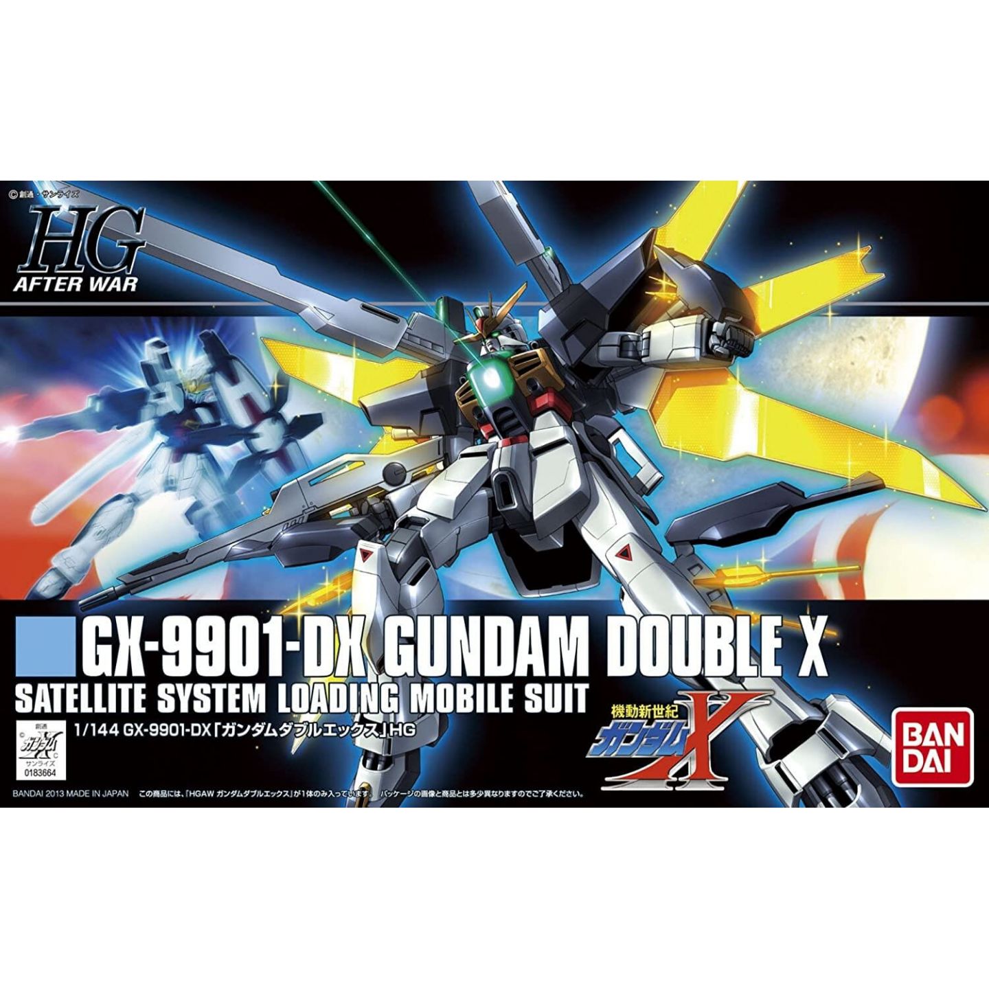 BANDAI Gundam Build Fighters - High Grade Star Build Strike Gundam ...