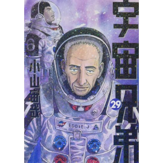Space Brothers (Uchuu Kyoudai) vol.29 - Morning KC (Version Japonaise)