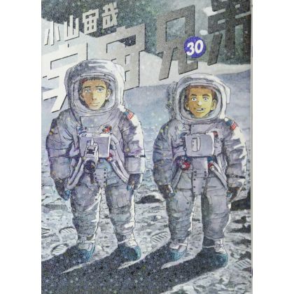 Space Brothers (Uchuu Kyoudai) vol.30 - Morning KC (Version Japonaise)