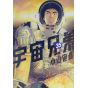 Space Brothers (Uchuu Kyoudai) vol.35 - Morning KC (japanese version)