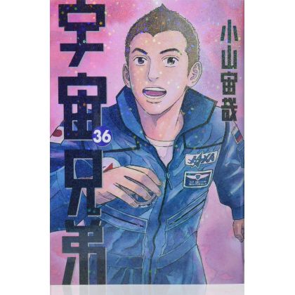 Space Brothers (Uchuu Kyoudai) vol.36 - Morning KC (Version Japonaise)