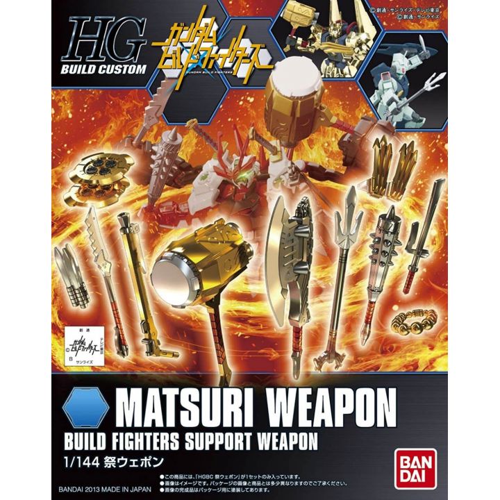 BANDAI Gundam Build Fighters - High Grade Matsuri Weapon Model Kit Figure