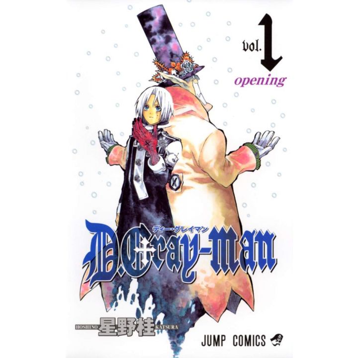 D.Gray-man vol.1 - Jump Comics (version japonaise)