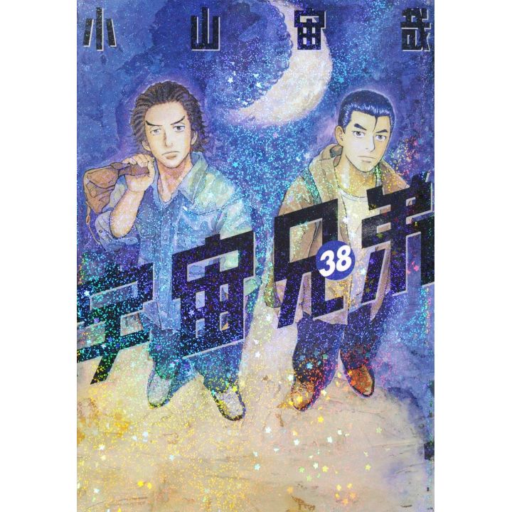 Space Brothers (Uchuu Kyoudai) vol.38 - Morning KC (Version Japonaise)