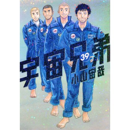 Space Brothers (Uchuu Kyoudai) vol.39 - Morning KC (Version Japonaise)