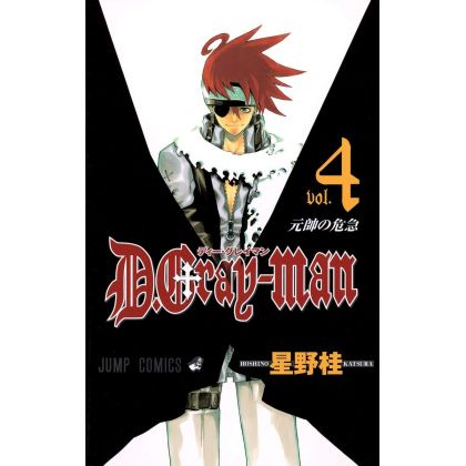D.Gray-man vol.4 - Jump...
