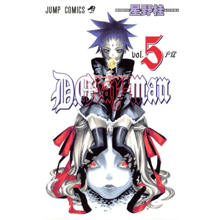 D.Gray-man vol.5 - Jump Comics (Japanese version)