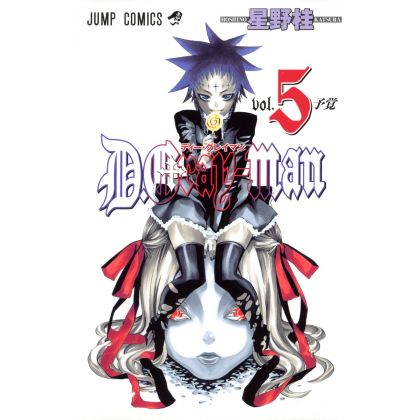 D.Gray-man vol.5 - Jump...