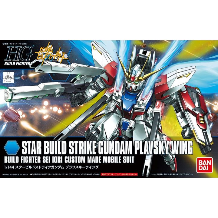 BANDAI Gundam Build Fighters - High Grade Star Build Strike Gundam Plavsky Wing Model Kit Figure