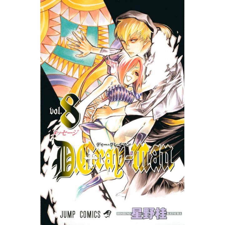 D.Gray-man vol.8 - Jump Comics (version japonaise)