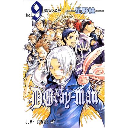 D.Gray-man vol.9 - Jump...