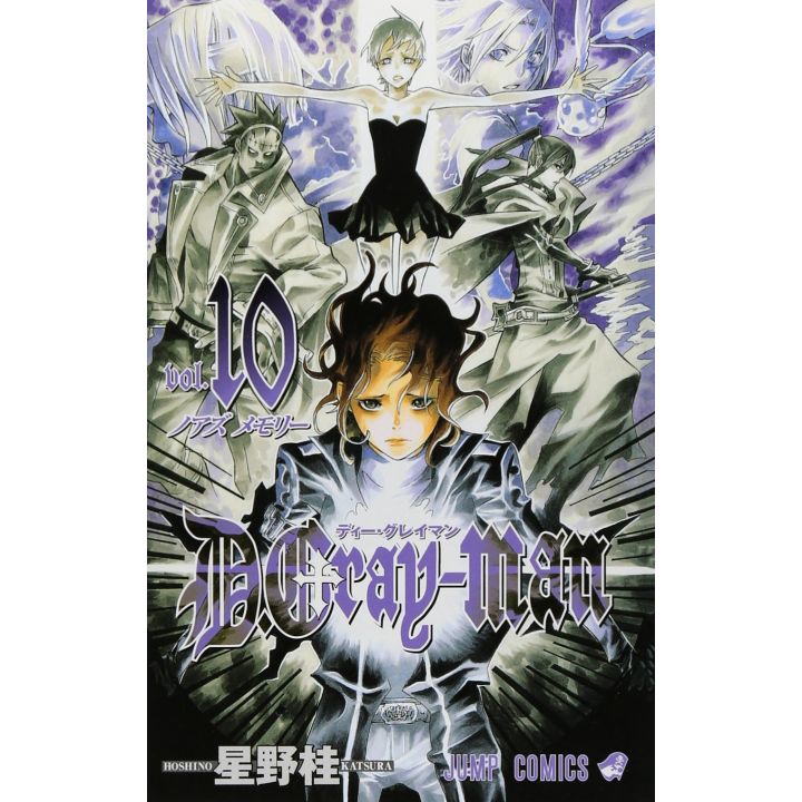 D.Gray-man vol.10 - Jump Comics (Japanese version)