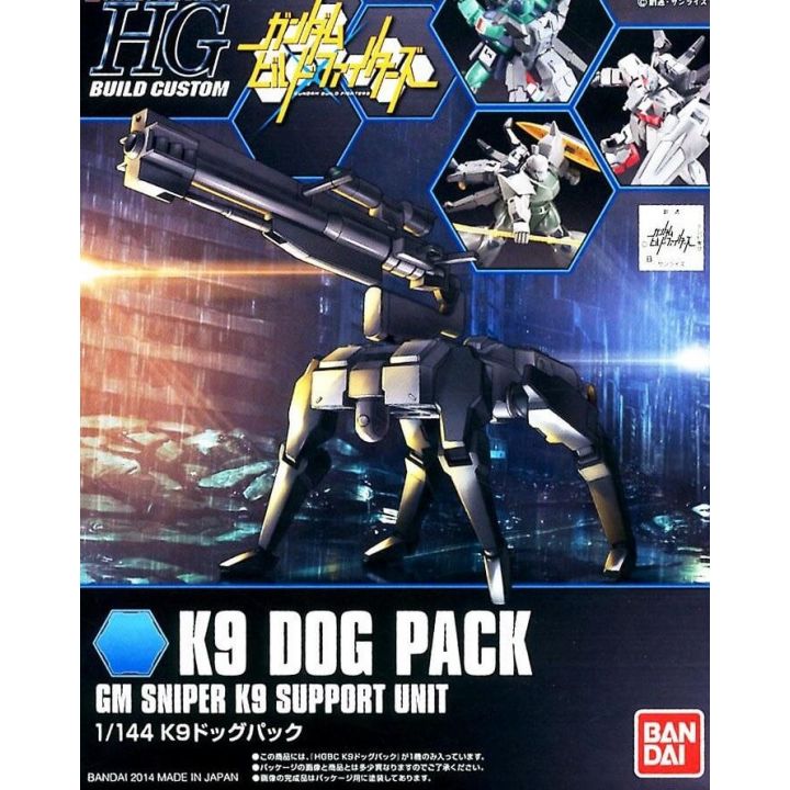 BANDAI Gundam Build Fighters - High Grade K9 dog pack Model Kit Figure