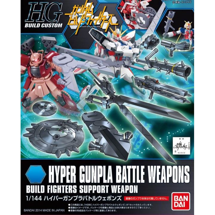 BANDAI Gundam Build Fighters - High Grade Hyper Gunpla Battle Weapons Model Kit Figure