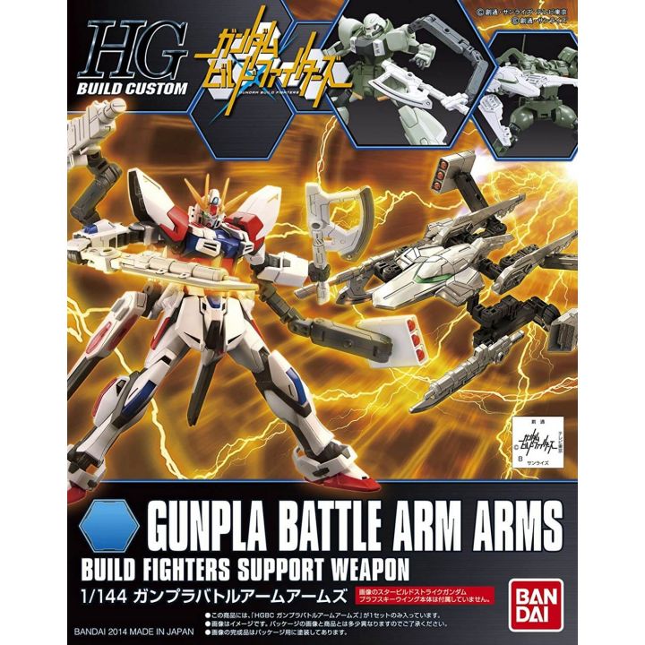 BANDAI Gundam Build Fighters - High Grade Gunpla Battle Arm Arms Model Kit Figure