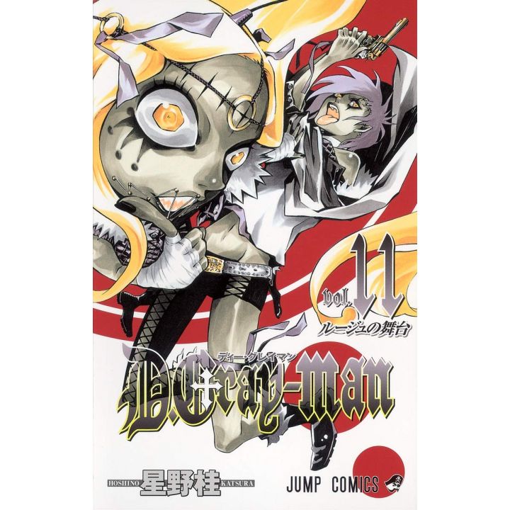 D.Gray-man vol.11 - Jump Comics (version japonaise)