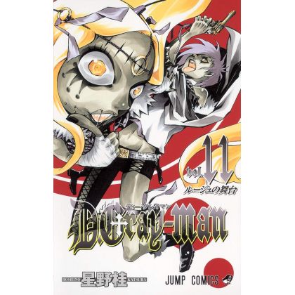 D.Gray-man vol.11 - Jump...