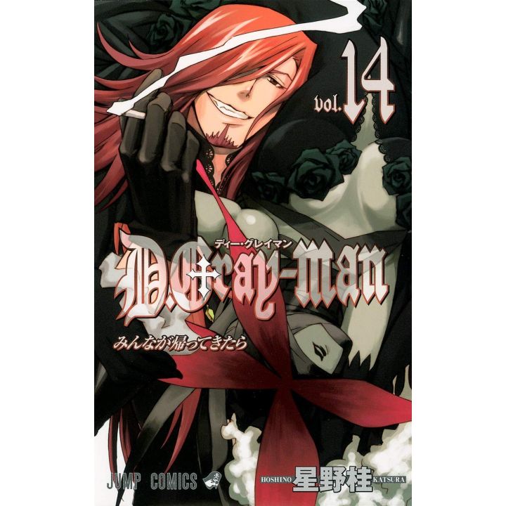 D.Gray-man vol.14 - Jump Comics (Japanese version)