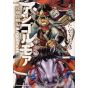 Angolmois - Genkou Kassenki - Hakata-hen vol.4 - Kadokawa Comics Ace ( Japanese Version)