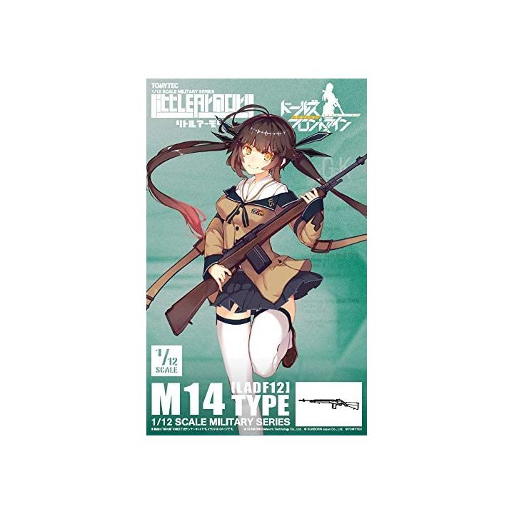 TOMYTEC Little Armory LADF12 Dolls Front Line M14 Type