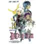 D.Gray-man vol.19 - Jump Comics (Japanese version)