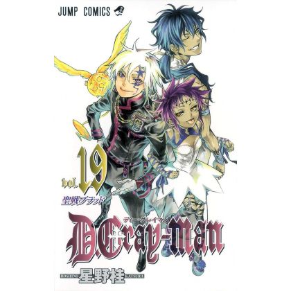 D.Gray-man vol.19 - Jump...