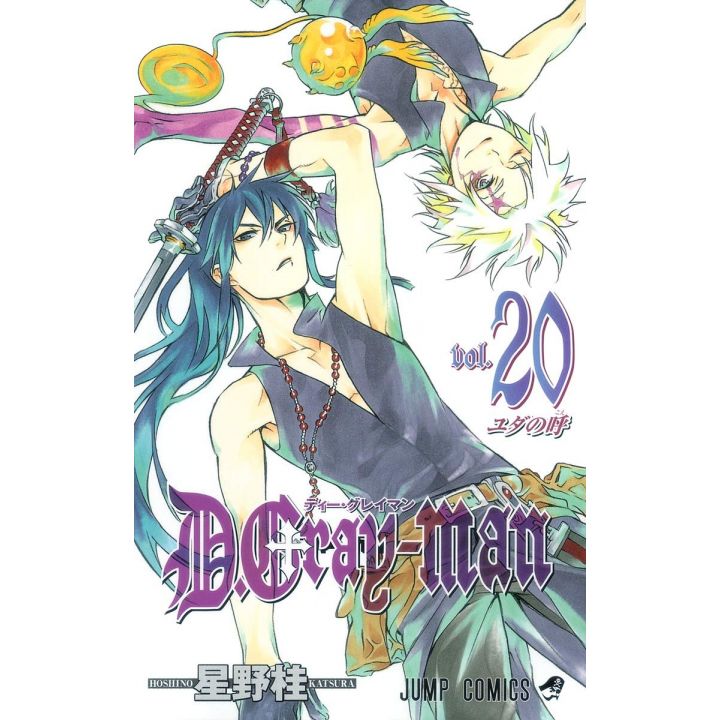 D.Gray-man vol.20 - Jump Comics (Japanese version)