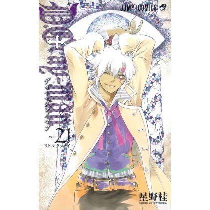 D.Gray-man vol.21 - Jump...