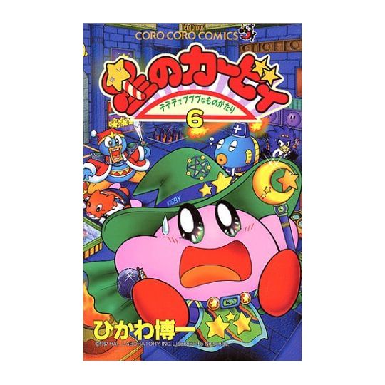 Les aventures de Kirby dans les étoiles vol.6 - Tentou Mushi Comics (version japonaise)