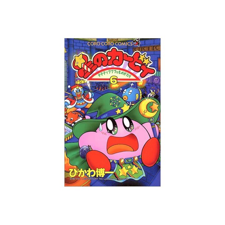 Les aventures de Kirby dans les étoiles vol.6 - Tentou Mushi Comics (version japonaise)