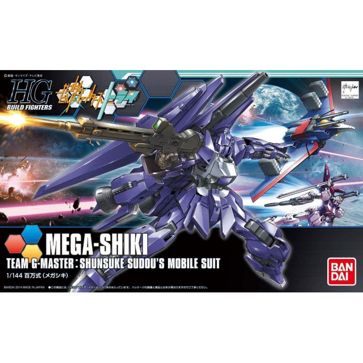 BANDAI Gundam Build Fighters Try - High Grade MEGA-SHIKI Model Kit Figure