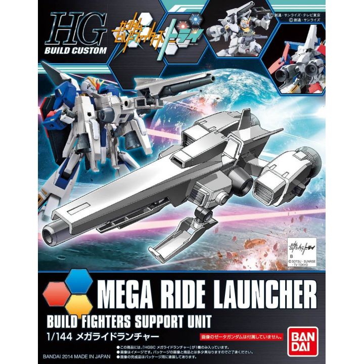 BANDAI Gundam Build Fighters Try - High Grade Mega Ride Launcher Model Kit Figure