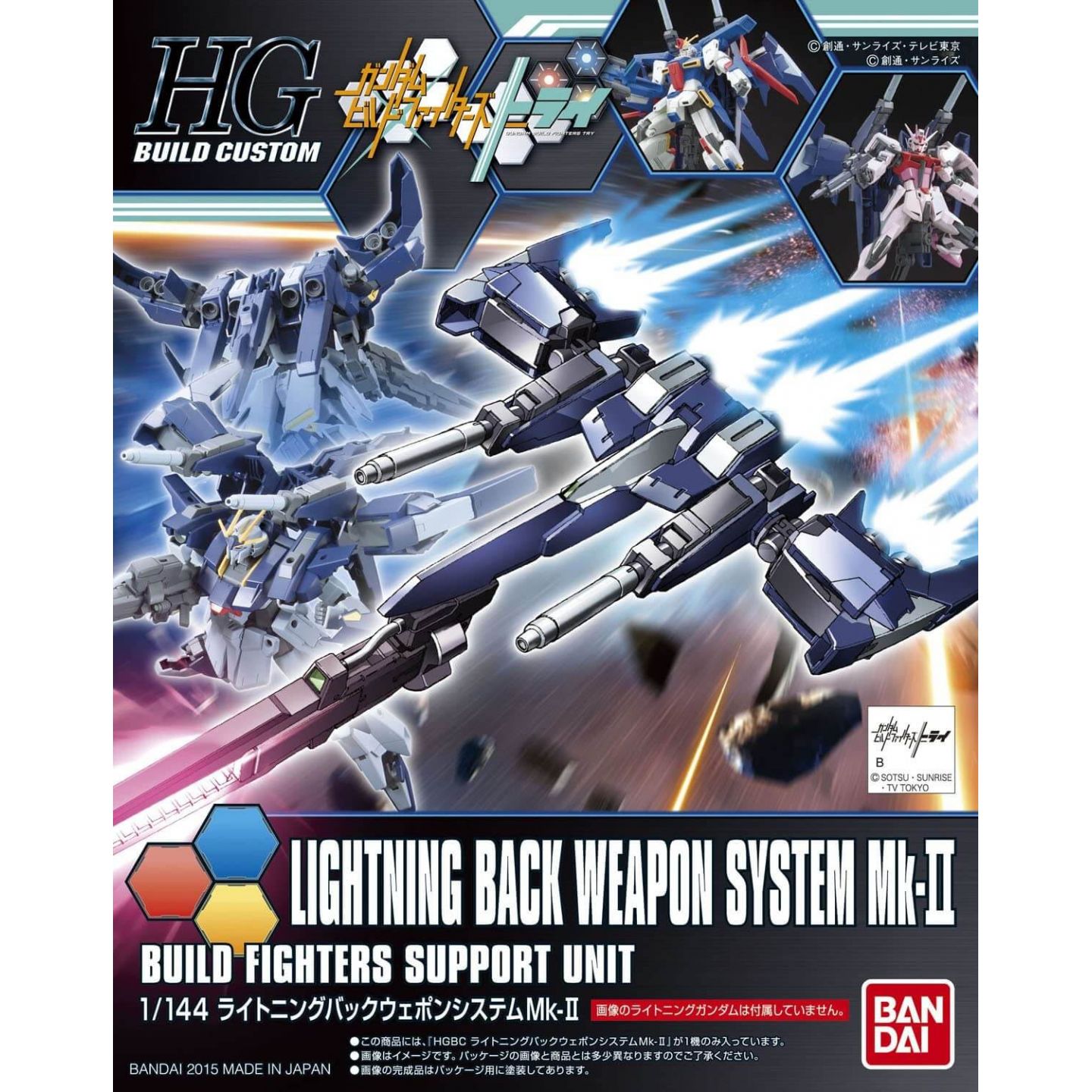 III 1/144 Scale HGBC Gundam Build Fighters Try Lightning Back Weapon System Mk 