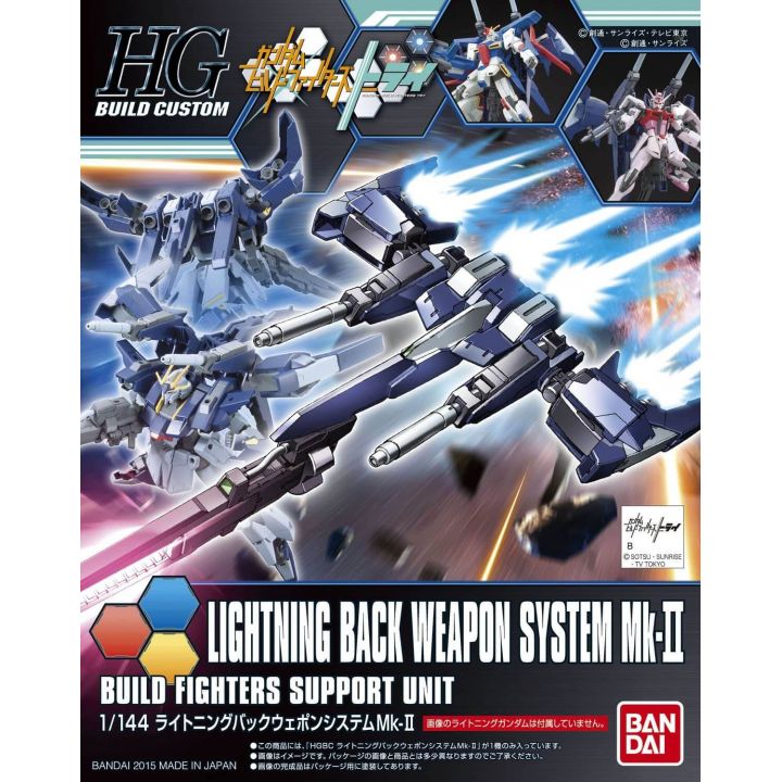 BANDAI Gundam Build Fighters Try - High Grade Lightning Back Weapon System MK-II Model Kit Figure