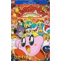 Kirby of the Stars: The Story of Dedede Who Lives in Pupupu vol.20 - Tentou Mushi Comics (japanese version)