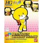 BANDAI Gundam Build Fighters Try - High Grade Petit Gguy Winning Yellow Model Kit Figure