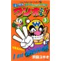 I am Wario!! (Ore da yo! Wario da yo!!) vol.3 - Tentou Mushi Comics (japanese version)