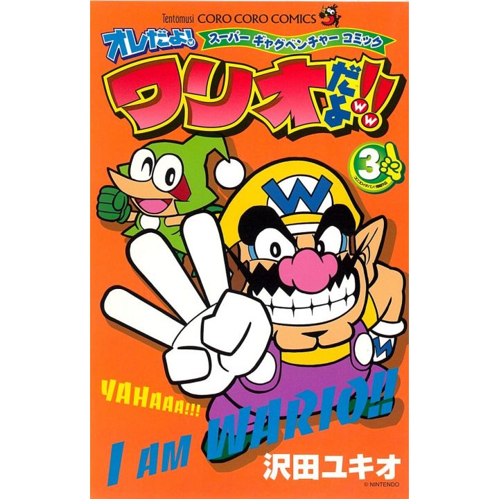 I am Wario!! (Ore da yo! Wario da yo!!) vol.3 - Tentou Mushi Comics (japanese version)