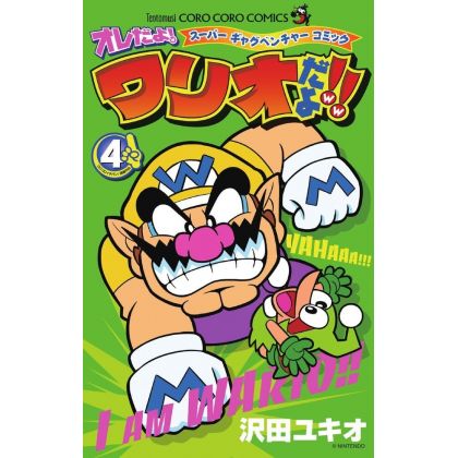 Yo, c'est moi Wario! (Ore da yo! Wario da yo!!) vol.4 - Tentou Mushi Comics (version japonaise)