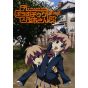 +Tic Elder Sister(Purasu Chikku Nee-san) vol.5 - Young Gangan Comics (Japanese version)