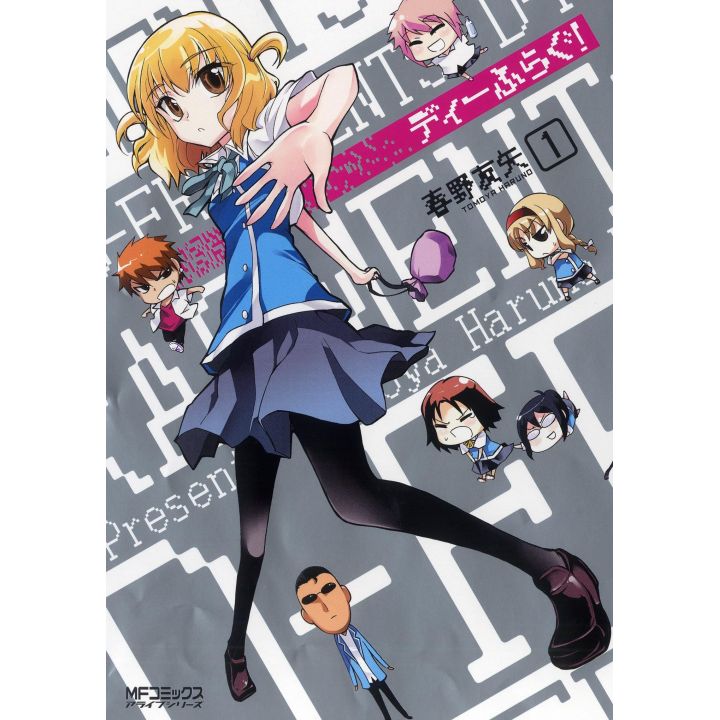 D-Frag! vol.1 - MF Comics Alive (version japonaise)