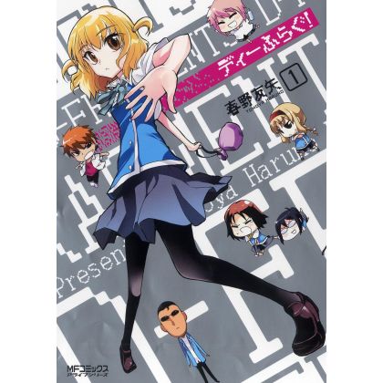 D-Frag! vol.1 - MF Comics...