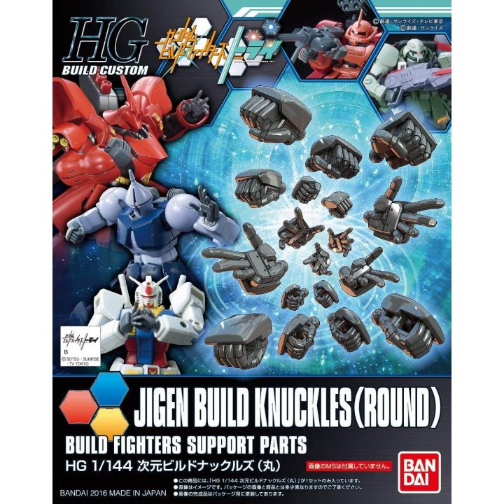 BANDAI Gundam Build Fighters Try - High Grade Dimensional Build Knuckles "Maru" Model Kit Figure