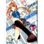 D-Frag! vol.2 - MF Comics Alive (version japonaise)