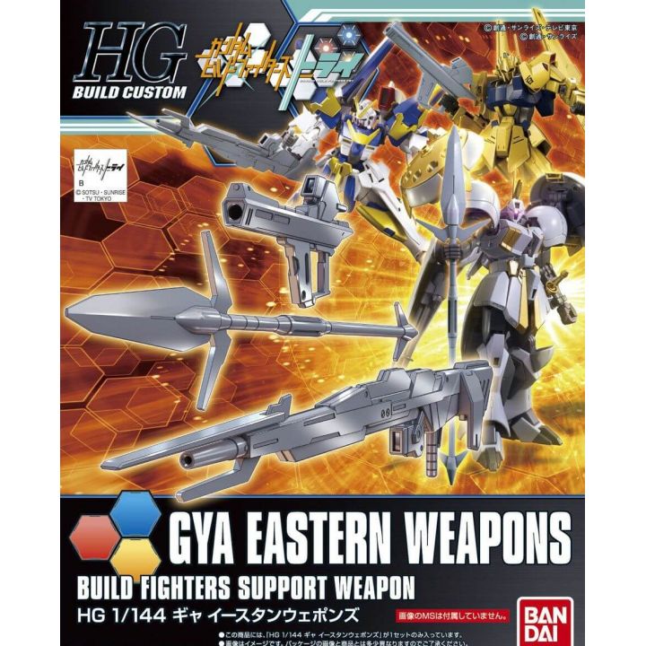 BANDAI Gundam Build Fighters Try - High Grade Gay Eastern Weapons Model Kit Figure
