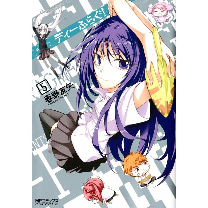 D-Frag! vol.5 - MF Comics Alive (version japonaise)