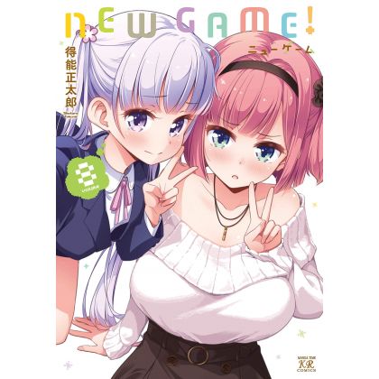 New Game! vol.8 - Manga...