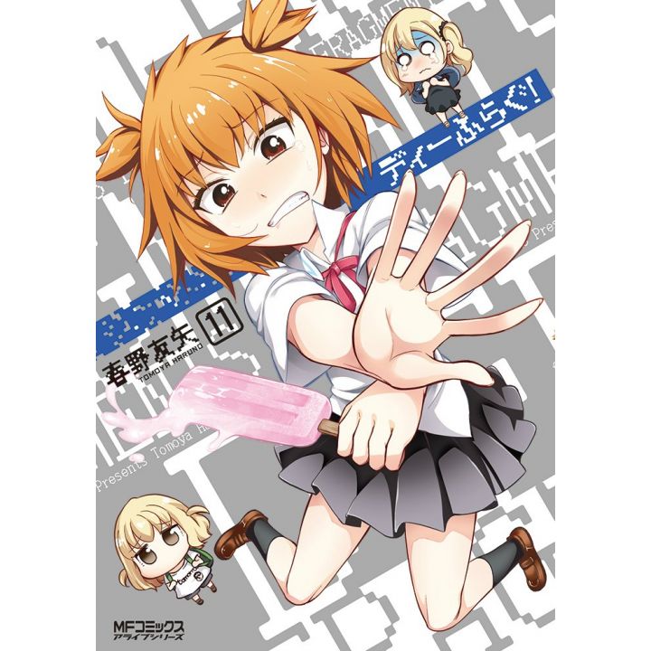 D-Frag! vol.11 - MF Comics Alive (version japonaise)