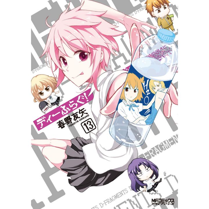 D-Frag! vol.13 - MF Comics Alive (Japanese version)