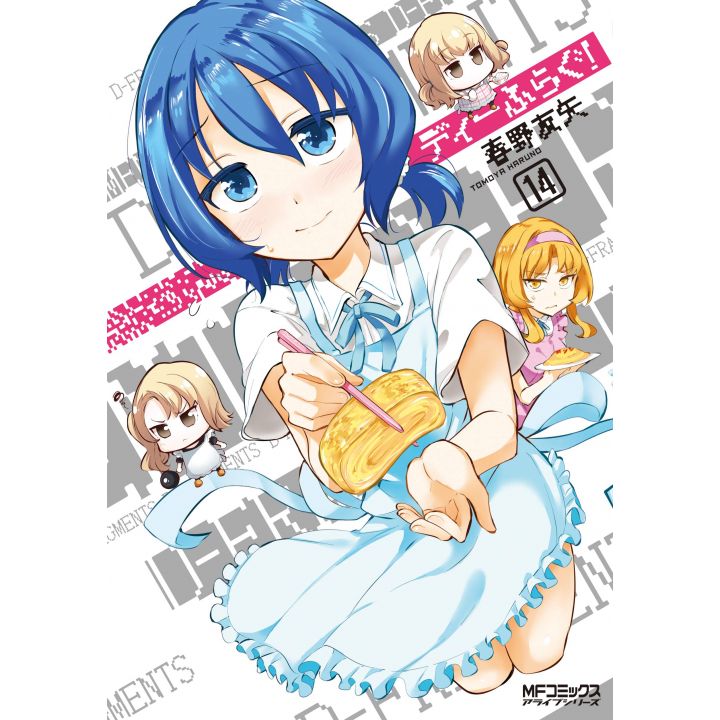 D-Frag! vol.14 - MF Comics Alive (version japonaise)